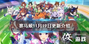 �����������Ρ�11��19�ո��½��� ������Ŀ�׶ಮ����