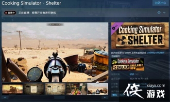 ������ģ������������DLC���� Steam����85�۴���