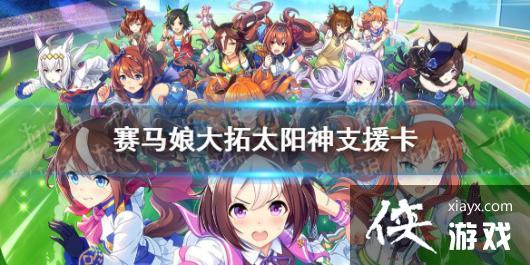 �����������Ρ�����̫����֧Ԯ��������ʲô ssr֧Ԯ������̫�����ܷ���