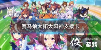 �����������Ρ�����̫����֧Ԯ��������ʲô ssr֧Ԯ������̫�����ܷ���