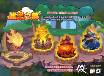 �����������֮Ӫ���Դ�ȫ ����֮Ӫ��淨��⹥��