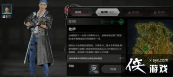 ��������δ��֮��ͨ��֤�ڶ��������Դ�ȫ �ֲ��2������ͼ�Ĺ��Ի���