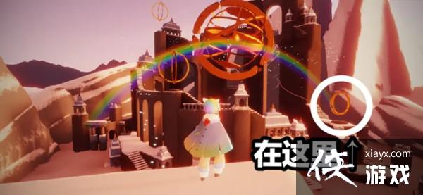 光遇霞谷的彩虹下的蜡烛在什么地方?找到霞谷彩虹下的蜡烛位置图示 光遇霞谷的彩虹下的蜡烛在什么地方?找到霞谷彩虹下的蜡烛位置图示