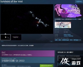 ������ð��2��DLC������Ҵ��ߡ���Ԥ�� �ϼ�Steam