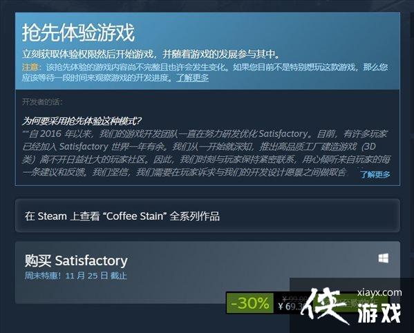 ���������������Ҹ�������Steam�ػ� �ۺ��ۼ�69Ԫ