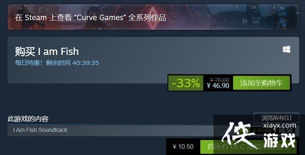 Steamÿ���ػݣ���ͨƽ̨ð�ա�����С�����-33%