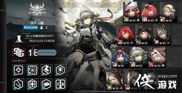 �����շ��ۡ�����ɽ´18ͨ�ع���