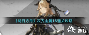 �����շ��ۡ�����ɽ´18ͨ�ع���