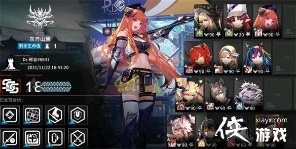 �����շ��ۡ�����ɽ´ͨ�ع���