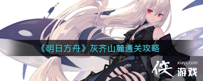 �����շ��ۡ�����ɽ´ͨ�ع���