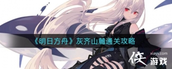 �����շ��ۡ�����ɽ´ͨ�ع���