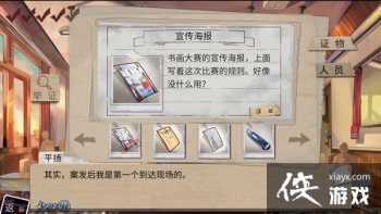 ��Ů��α֤���Դ�ȫ ȫ����ͨ��ͼ�Ĺ��Ի���