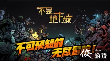 ���ǵ��³ǹ��Դ�ȫ ��������������·