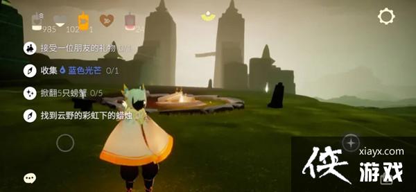 光遇11.22任务怎么做?2021年11月22日任务图文攻略大全 光遇11.22任务怎么做?2021年11月22日任务图文攻略大全