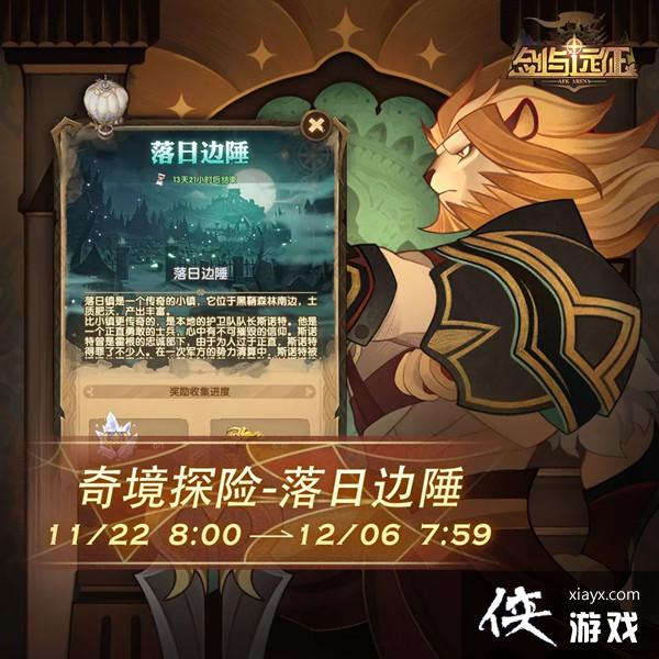 ����Զ�����ձ���ͨ�ع��Դ�ȫ ���ձ����澳̽��ͨ��ͼ�Ĺ���