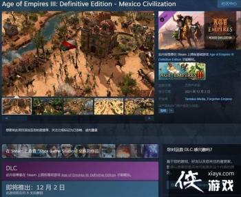 ���۹�ʱ��3�������桷DLC��ī���硱Ԥ�� 12.2����