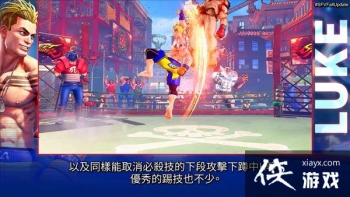 ����ͷ����5����ɫ��Luke������ �н϶��ͻ���ֶ�