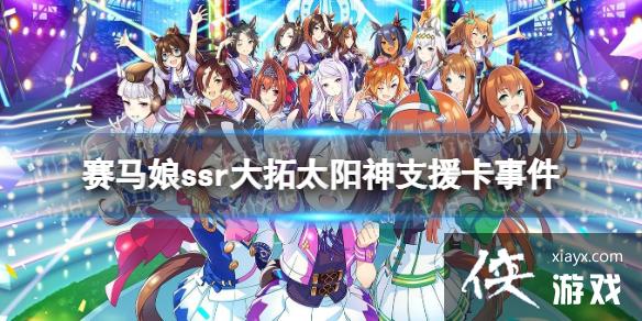 �����������Ρ�����̫����֧Ԯ���¼�ѡ�� ssr֧Ԯ������̫�����¼���ôѡ