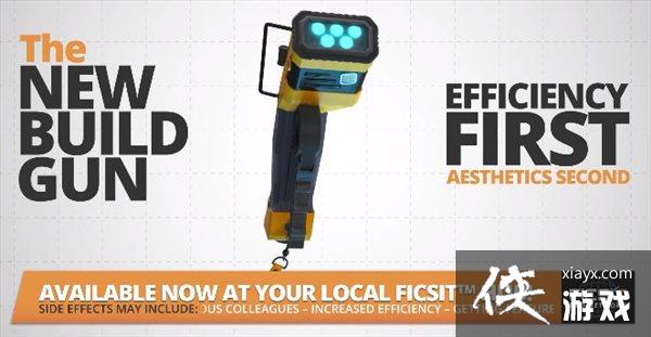 《幸福工厂》5号更新上线 优化建造模式、修复BUG 《幸福工厂》5号更新上线 优化建造模式、修复BUG