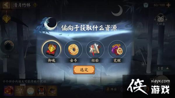 阴阳师因幡辉夜姬活动阵容攻略大全 SP辉夜姬活动阵容搭配推荐 阴阳师因幡辉夜姬活动阵容攻略大全 SP辉夜姬活动阵容搭配推荐