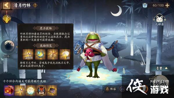 阴阳师因幡辉夜姬活动阵容攻略大全 SP辉夜姬活动阵容搭配推荐 阴阳师因幡辉夜姬活动阵容攻略大全 SP辉夜姬活动阵容搭配推荐