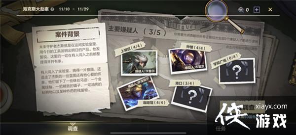 LOL���κ���˹��ٰ�����˭��Ӣ���������������˴���ѡ����