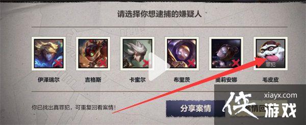 LOL���κ���˹��ٰ�����˭��Ӣ���������������˴���ѡ����