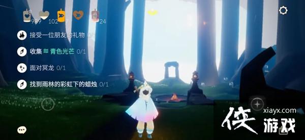 光遇11.23任务怎么做?2021年11月23日任务图文攻略大全 光遇11.23任务怎么做?2021年11月23日任务图文攻略大全