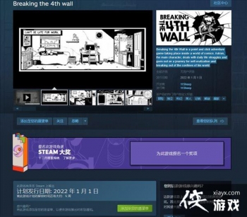 ����������Ϸ�����Ƶ�����ǽ��2022��1�µ�½Steam