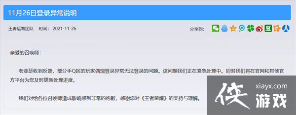 ��������ҫ�����ֵ�����½�쳣 ��Ѷ�����ڽ�������