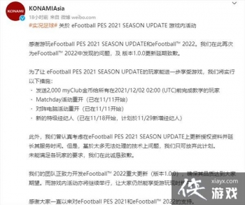 ��������ʵ������2021���ָ����� 11.29����������