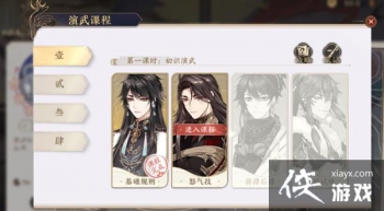 ����ɽ��֮��ŭ������ô�ͷţ�ŭ��ֵ�ͷż���ͼ�Ĺ���