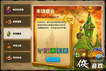 �������2021�ж��ڻ���Դ�ȫ ����ů��Ƥ����ȡ��������