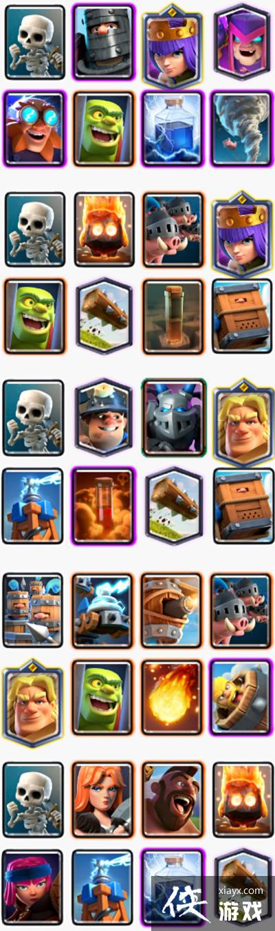 ����ս��20ʤ����2021���乥�� 20ʤ��ս��ǿ����˼·�ο�