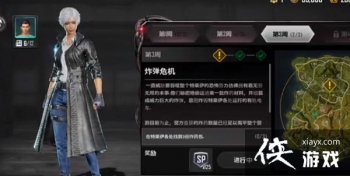 ��������δ��֮��ͨ��֤�����������Դ�ȫ �ֲ��3������ͼ�Ĺ��Ի���