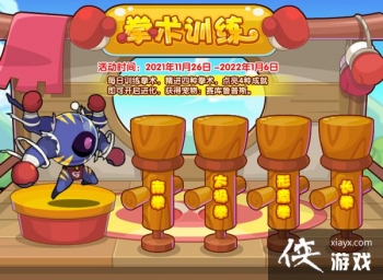 �������ȭ��ѵ�����ô�棿ȭ��ѵ���ɾʹ�ɹ���ͼ��һ��