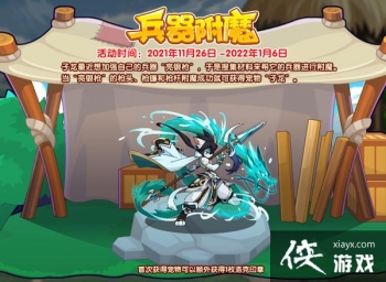 �������������ħ���Դ�ȫ ������ħ��淨��⹥��