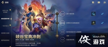 Ӣ������������ô�����������룿LOL���θ����ѷ���3����������������