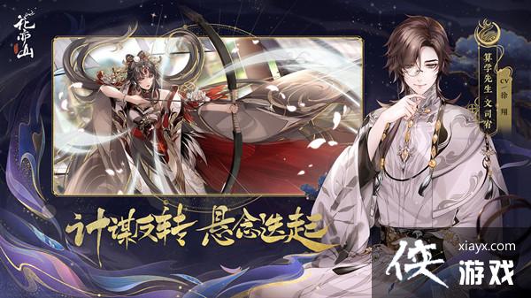 ����ɽ��֮�¹��Դ�ȫ �������ݴ����Ƽ�����