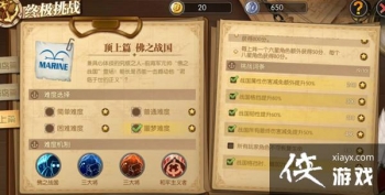 ������ȼ����־�ռ���ս���Դ�ȫ �ռ���սͨ�ش�ͼ�Ĺ���