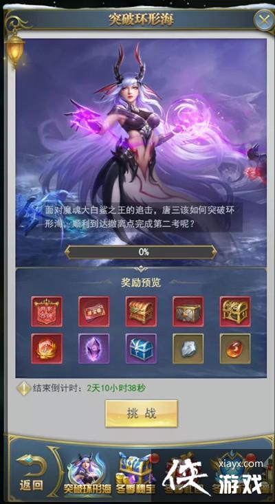 ���޴�½h5ͻ�ƻ��κ����Դ�ȫ 2021����ů��ͻ�ƻ��κ������