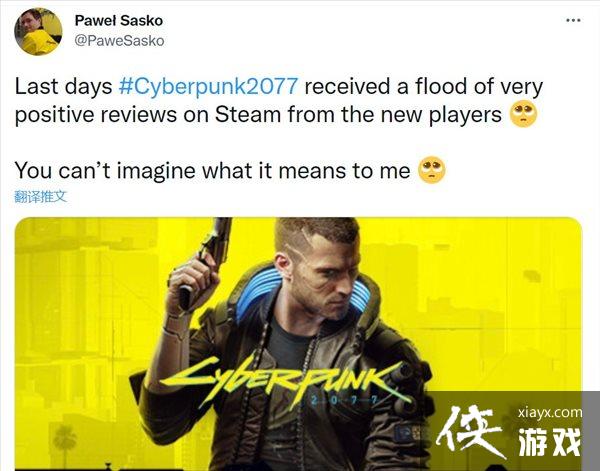 《赛博朋克2077》Steam特别好评后 设计师发文感谢 《赛博朋克2077》Steam特别好评后 设计师发文感谢