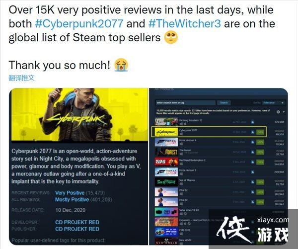 《赛博朋克2077》Steam特别好评后 设计师发文感谢 《赛博朋克2077》Steam特别好评后 设计师发文感谢