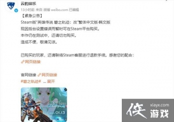 Steam����֮�켣�ġ�͵�� �ٷ��������ô�������