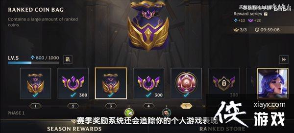 《英雄联盟手游》2.6版本开发日志 介绍新英雄新装备 《英雄联盟手游》2.6版本开发日志 介绍新英雄新装备