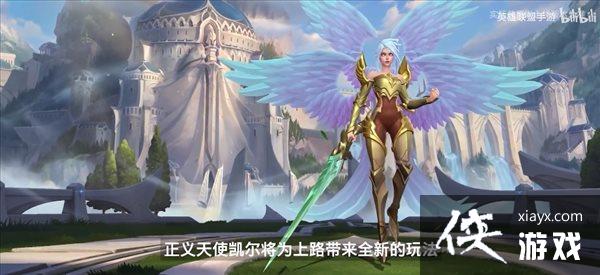 《英雄联盟手游》2.6版本开发日志 介绍新英雄新装备 《英雄联盟手游》2.6版本开发日志 介绍新英雄新装备