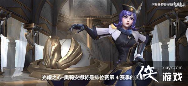 《英雄联盟手游》2.6版本开发日志 介绍新英雄新装备 《英雄联盟手游》2.6版本开发日志 介绍新英雄新装备