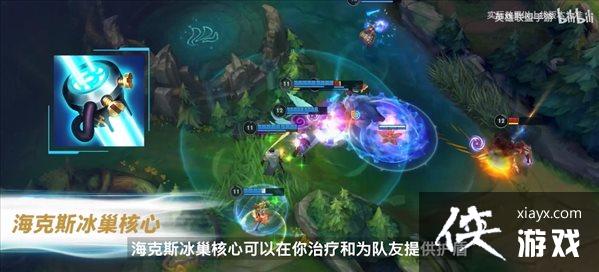 《英雄联盟手游》2.6版本开发日志 介绍新英雄新装备 《英雄联盟手游》2.6版本开发日志 介绍新英雄新装备