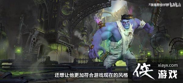 《英雄联盟手游》2.6版本开发日志 介绍新英雄新装备 《英雄联盟手游》2.6版本开发日志 介绍新英雄新装备