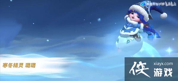 《英雄联盟手游》2.6版本开发日志 介绍新英雄新装备 《英雄联盟手游》2.6版本开发日志 介绍新英雄新装备